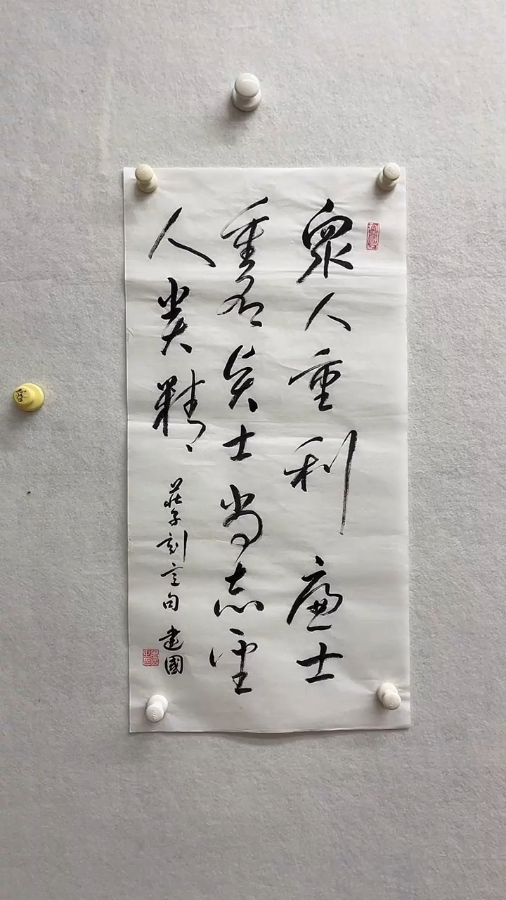 书法绘画书法绘画