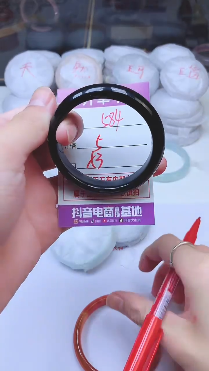 手镯玛瑙/玉髓未镶嵌584