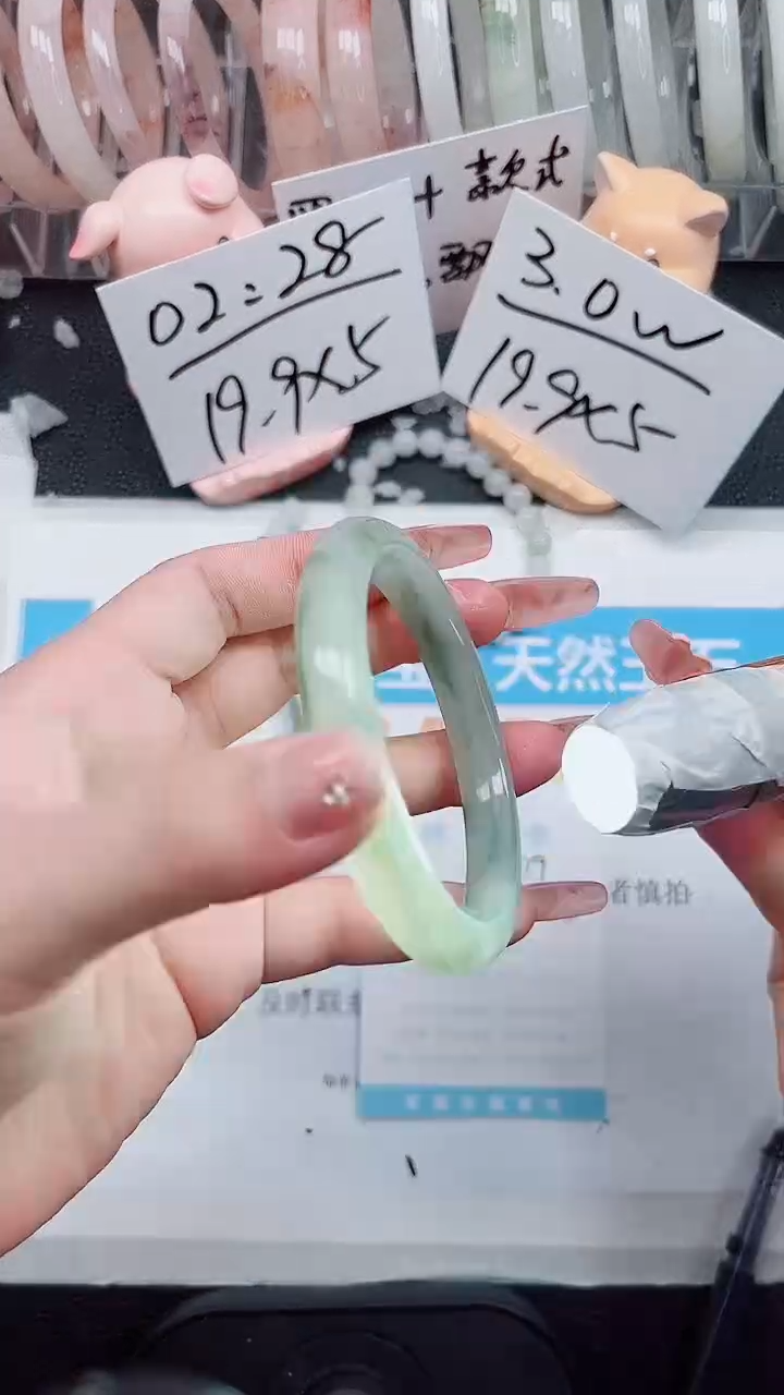 【闪购商品】石英质玉手镯未镶嵌279-58.6