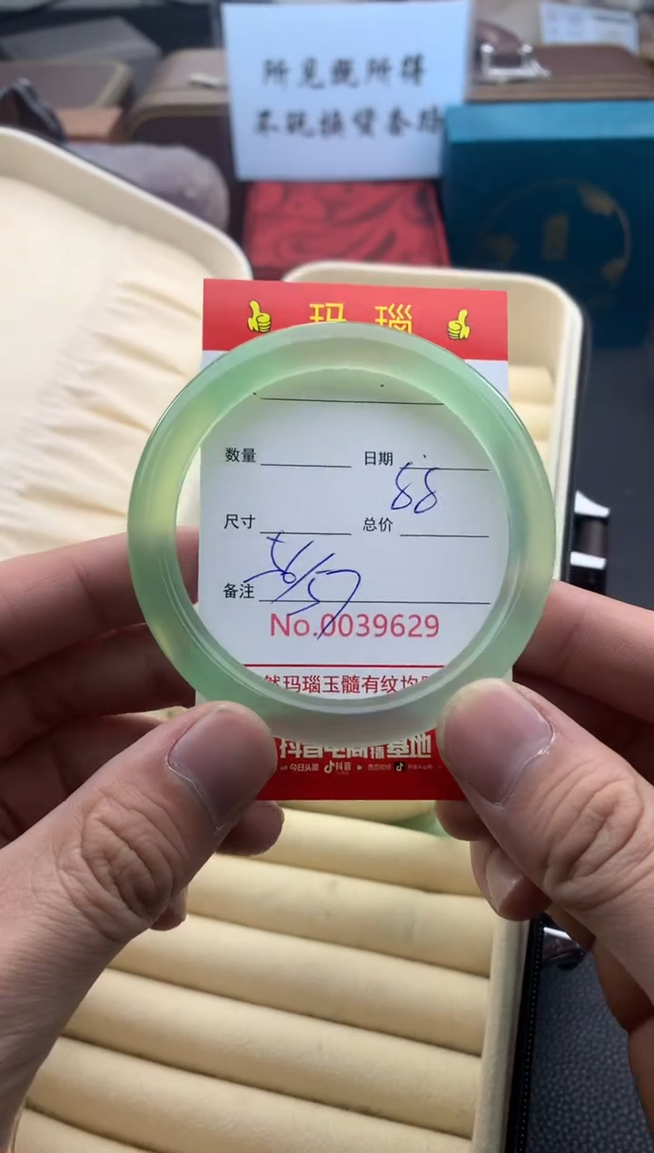 【闪购商品】玛瑙/玉髓手镯未镶嵌39629