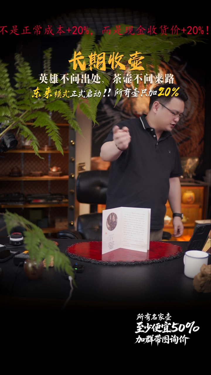 茶壶紫砂114 紫砂壶/////////