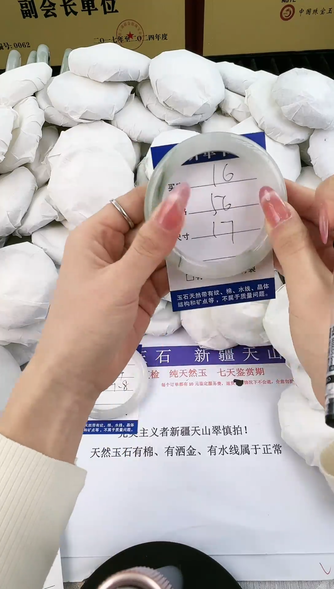 未镶嵌手镯石英质玉16