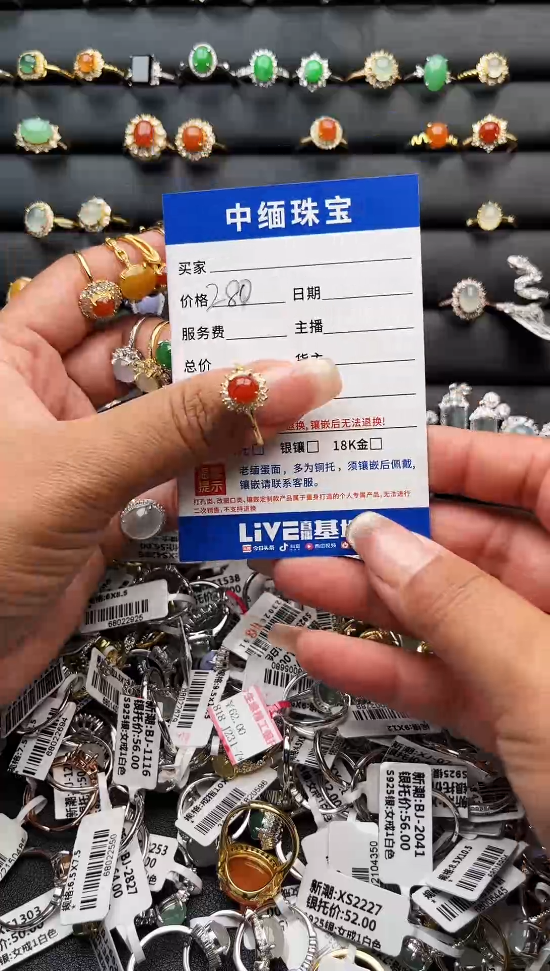 【闪购商品】翡翠戒指银S925镶嵌翡翠 戒指 银S925镶