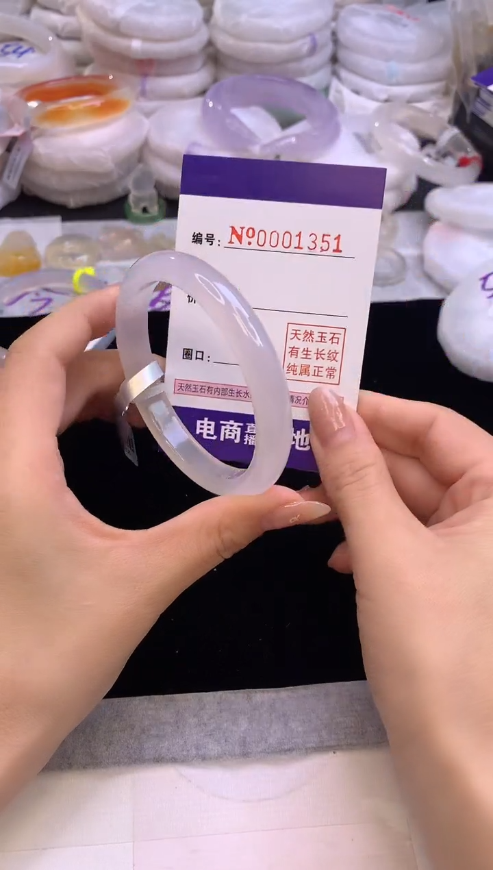 【闪购商品】玛瑙/玉髓手镯未镶嵌1351圈口56.6