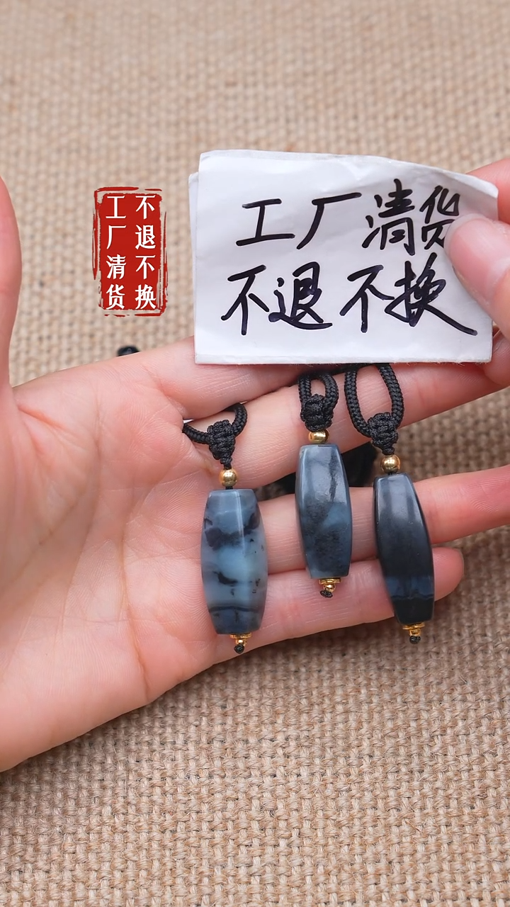 18K金镶嵌和田玉挂件93【不退不换】多样性发其一