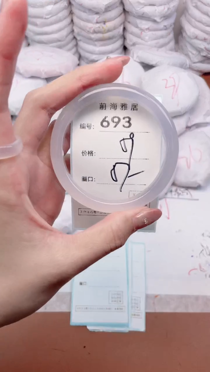 【闪购商品】玛瑙/玉髓手镯未镶嵌693