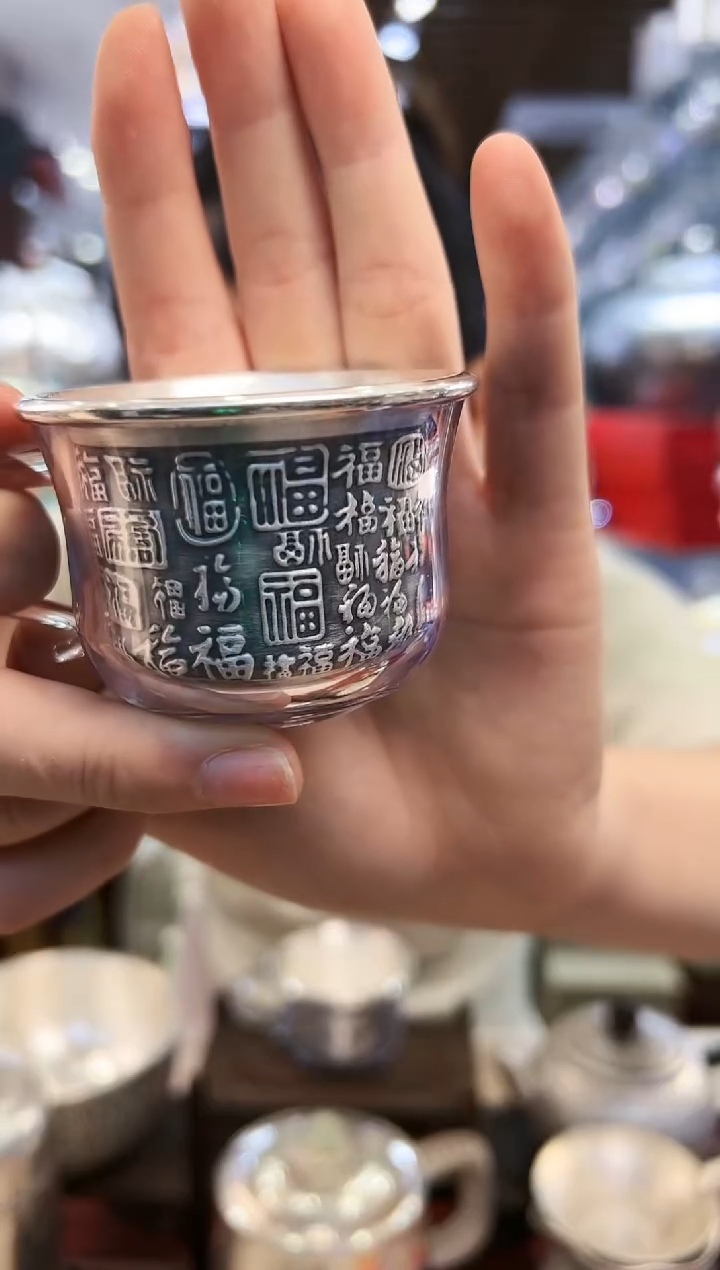 【闪购商品】砖雕高手工银 杯约12g百福带把