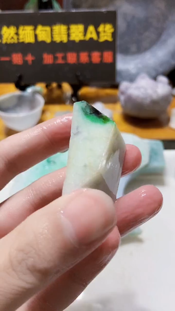 颈饰未镶嵌翡翠缅甸翡翠A货681