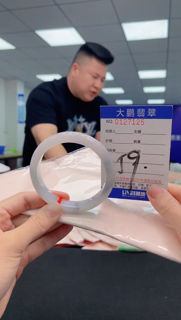 翡翠手镯未镶嵌AAAAAAAAAA