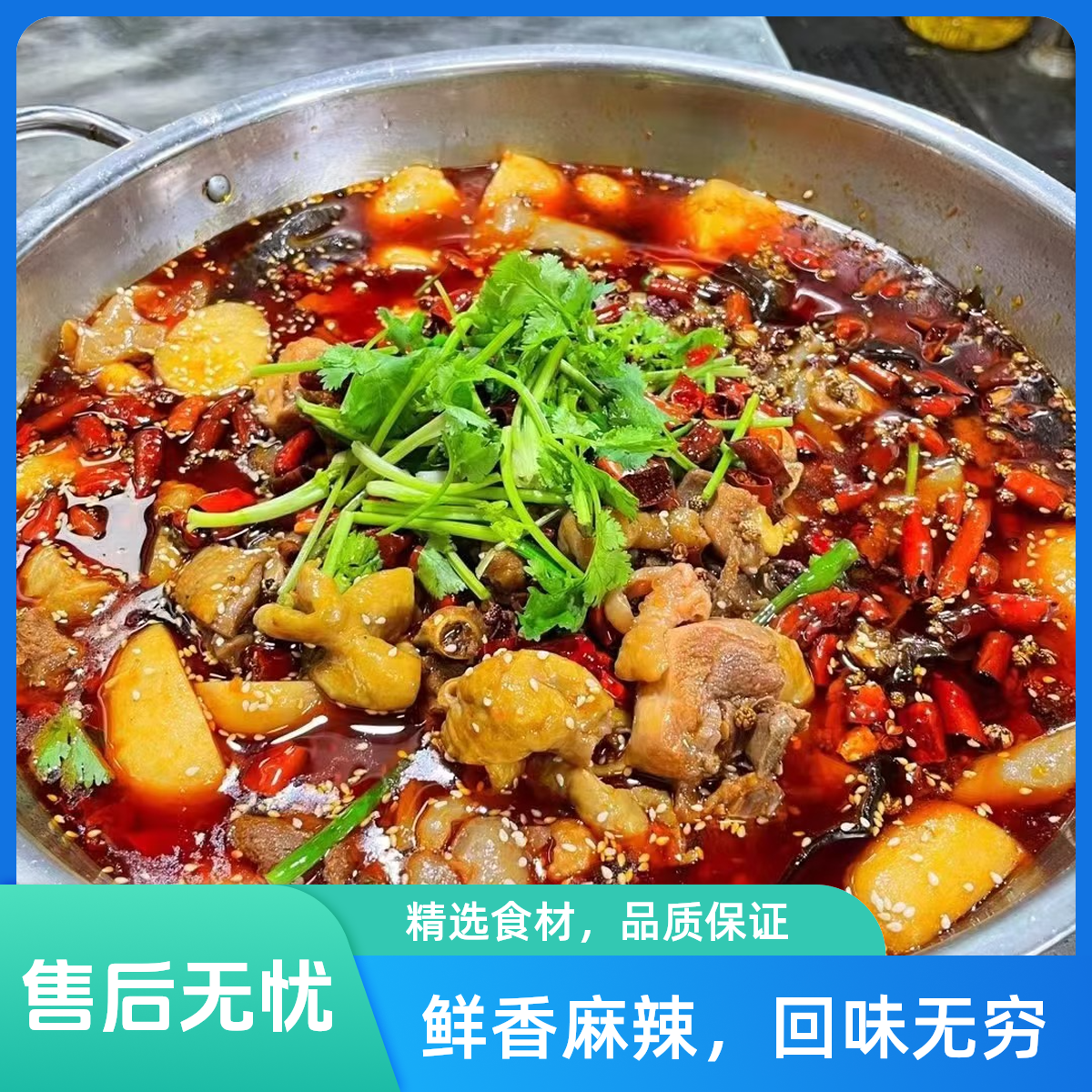 【老贵阳肥肠鸡】贵州老贵阳肥肠辣子鸡全国包邮贵州辣子鸡即食