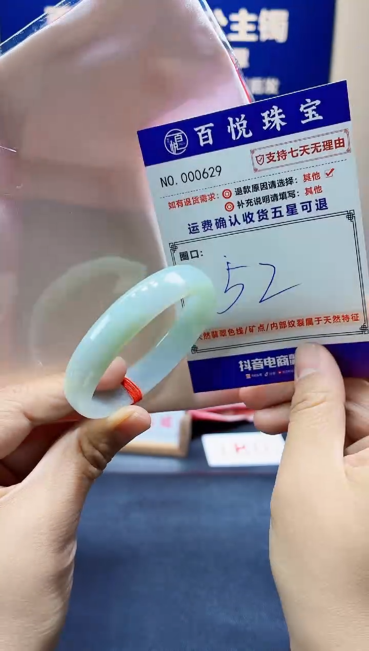 未镶嵌手镯翡翠叮当镯公主镯