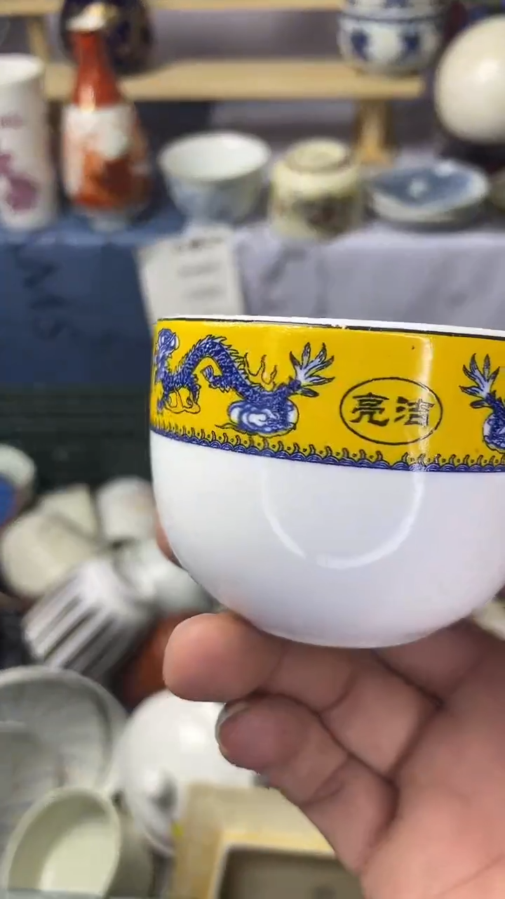 【闪购商品】哈尔瓷器满20包邮感谢支持