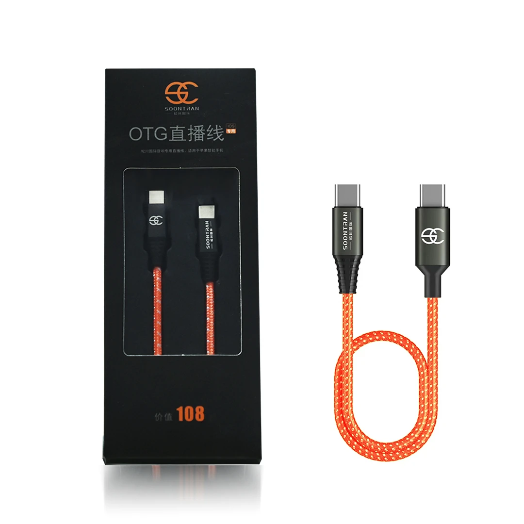 松川国际音响直播内录线无损音质