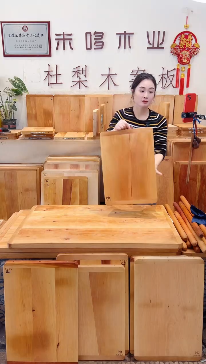 长款木50.35的双拼精品