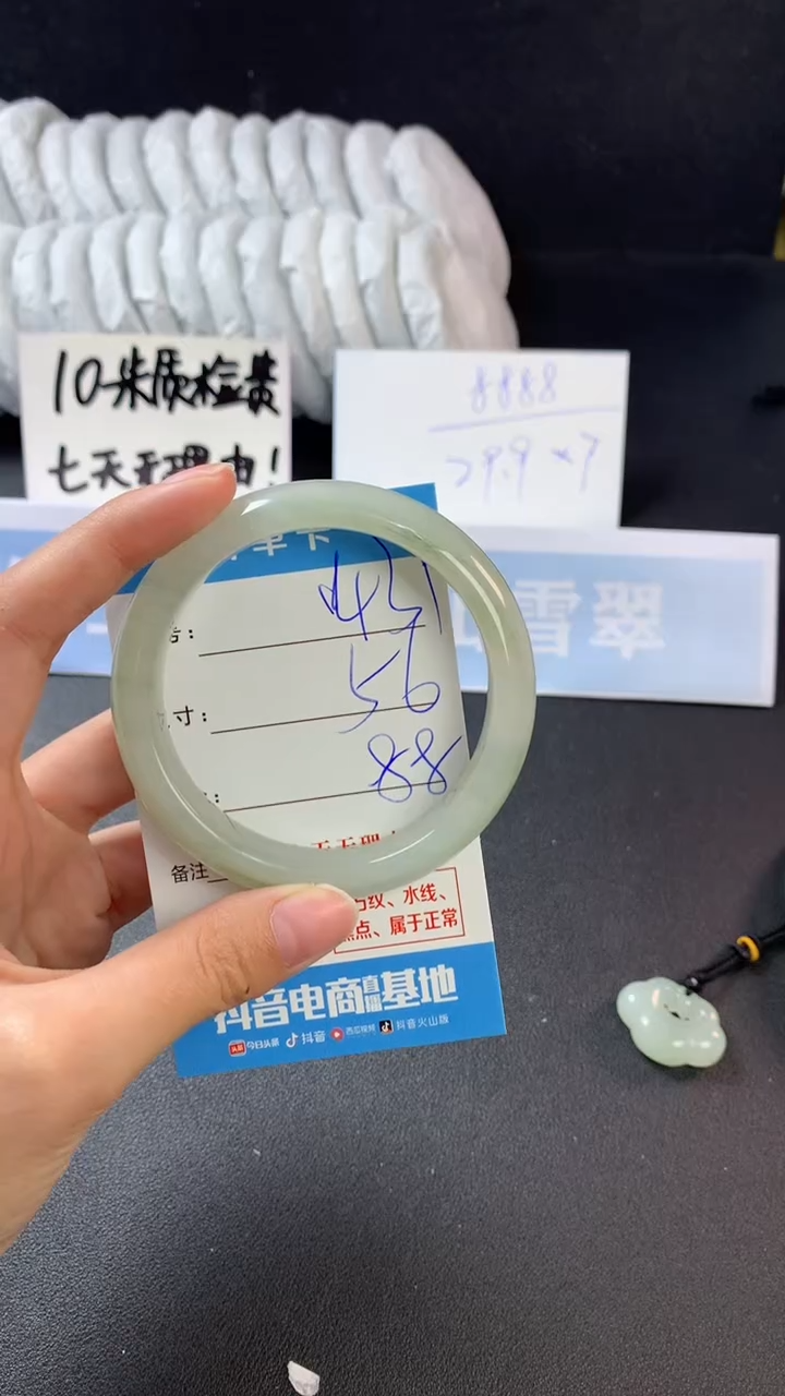 【闪购商品】石英质玉手镯未镶嵌431