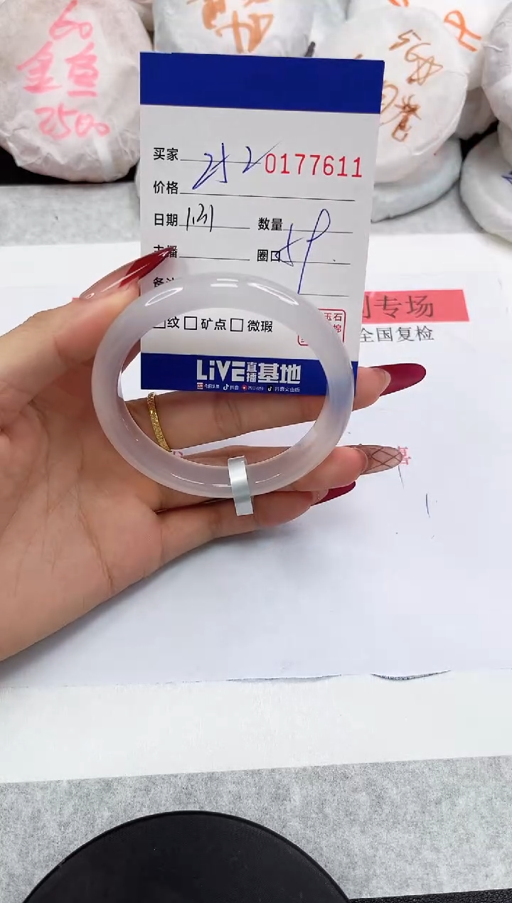 【闪购商品】玛瑙/玉髓手镯未镶嵌7611