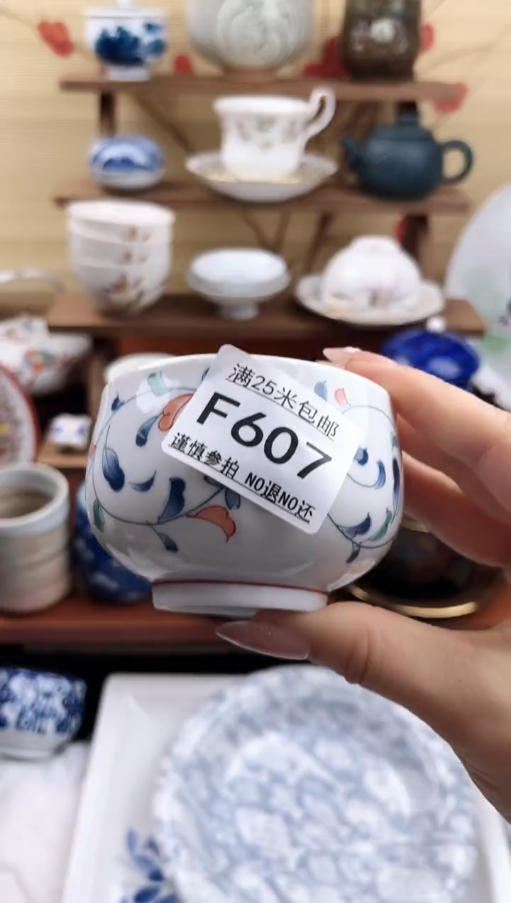【闪购商品】f607==============