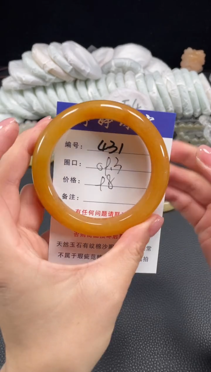 未镶嵌手镯石英质玉59.3