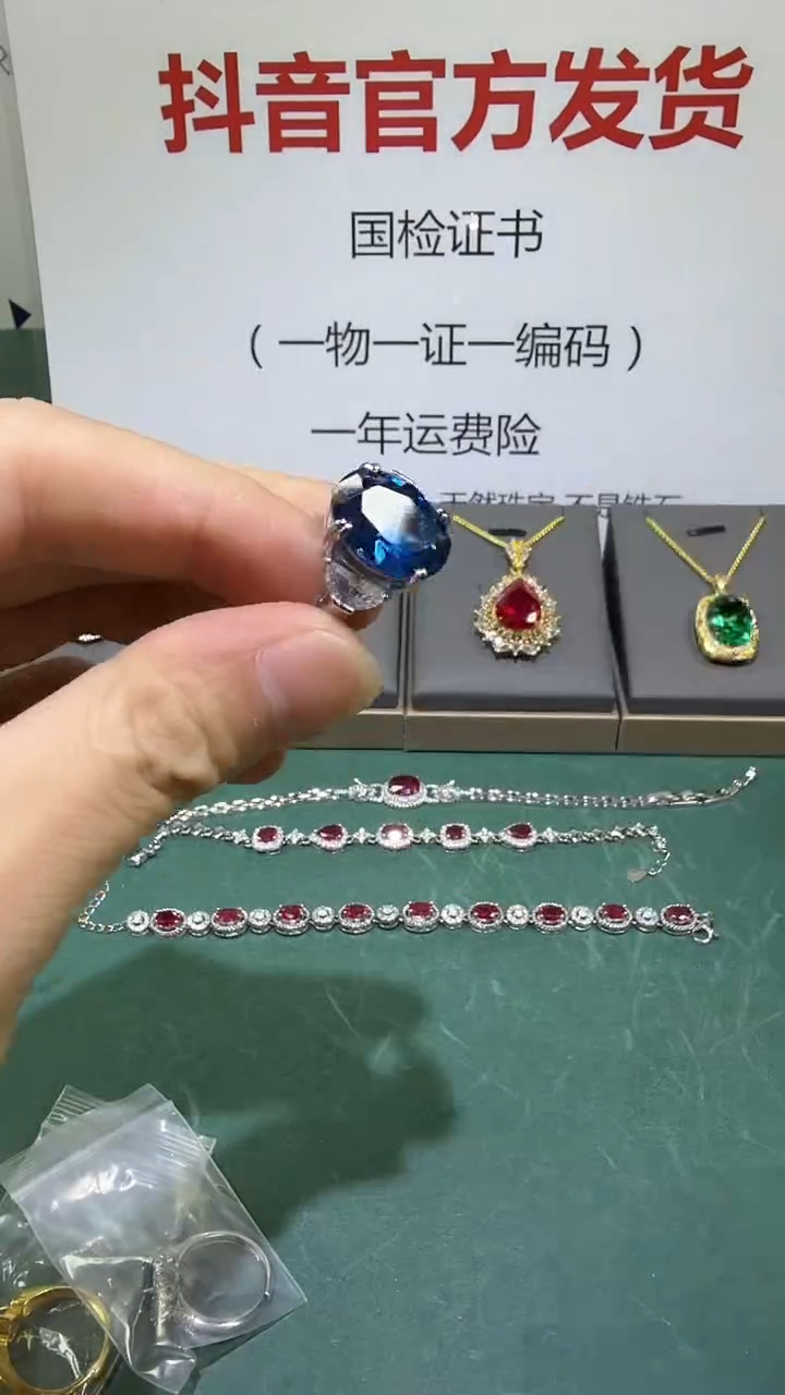 18K金镶嵌戒指祖母绿1