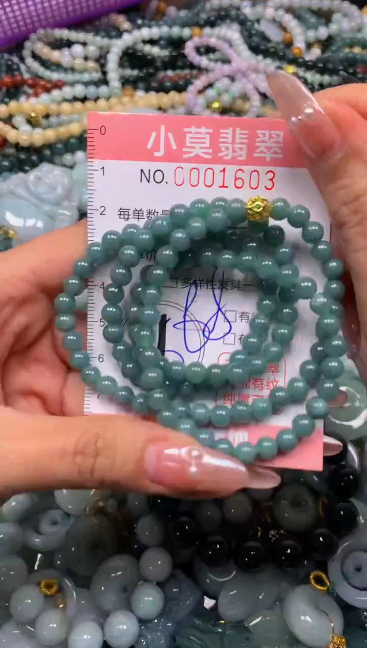 颈饰未镶嵌翡翠闪购001603