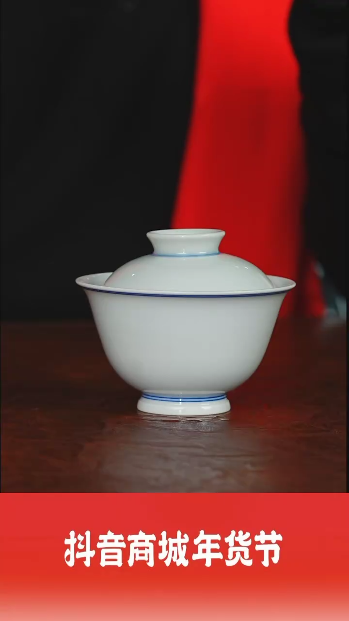 【闪购商品】摆件布一窑柴窑玉脂胎元宝盖碗