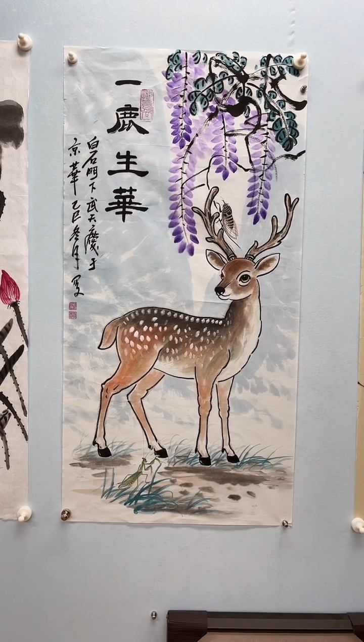 国画武天庆老师一鹿生花