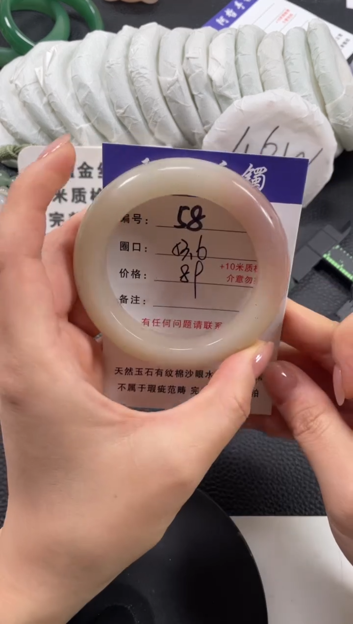 【闪购商品】石英质玉手镯未镶嵌53.6