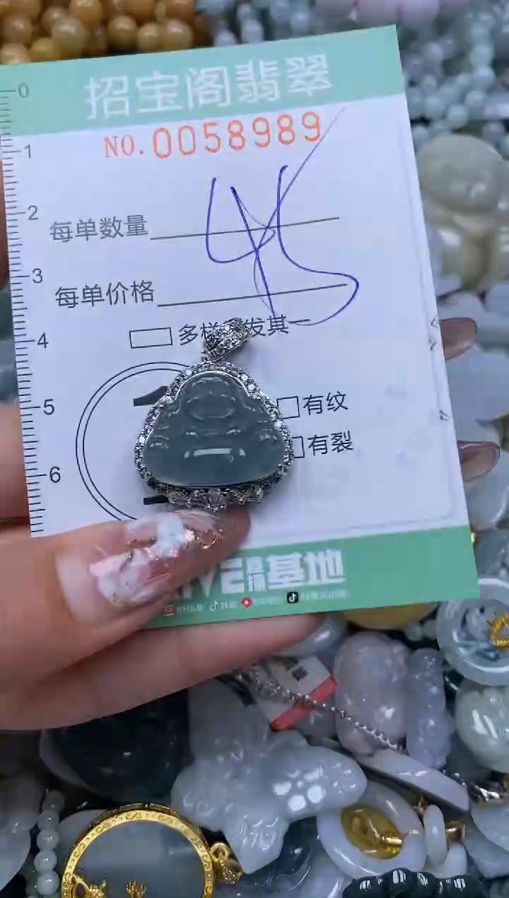 【闪购商品】翡翠颈饰未镶嵌闪购0058989