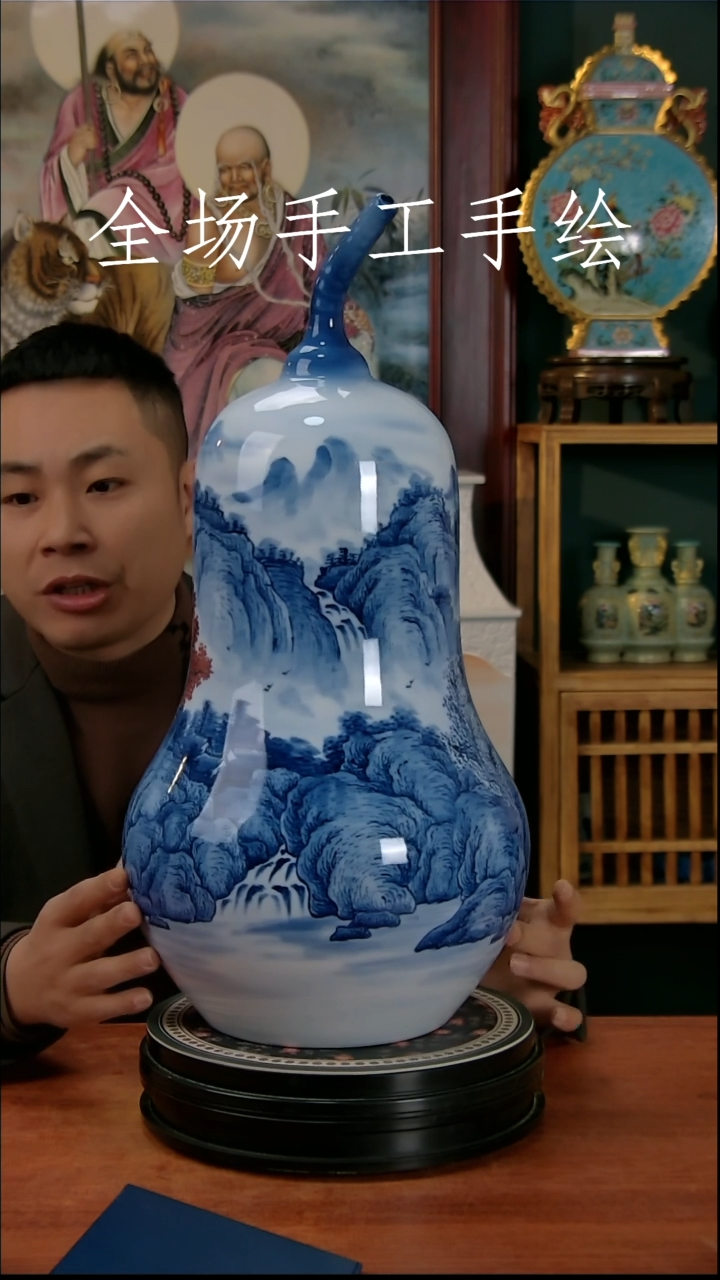 【闪购商品】摆件景德镇高端陶瓷摆件瓶1