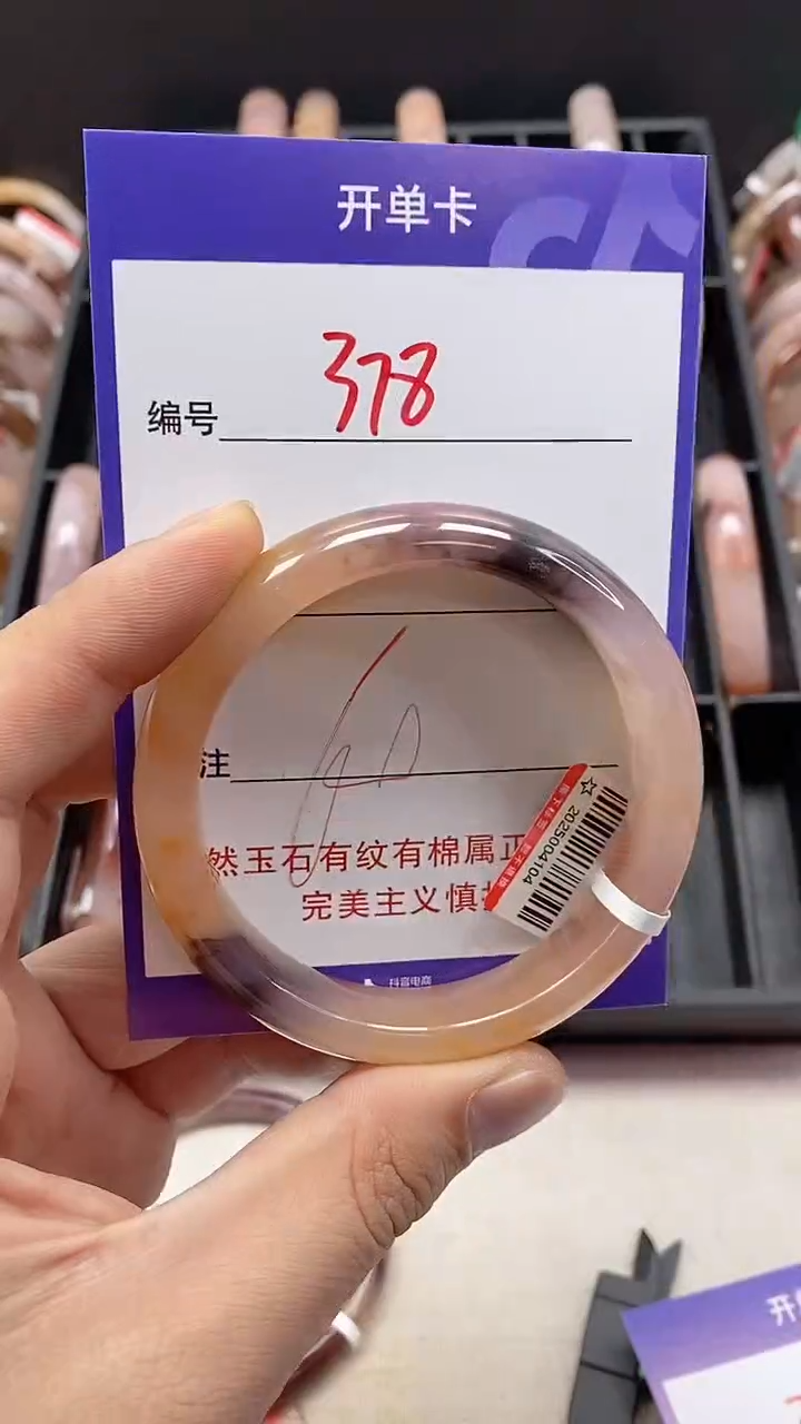 【闪购商品】石英质玉手镯未镶嵌378
