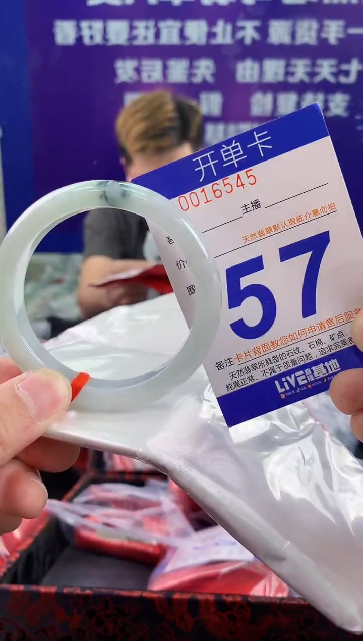 未镶嵌手镯翡翠AAAAAAAAAAAA