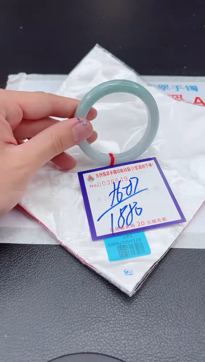 【闪购商品】翡翠手镯未镶嵌11111111111111