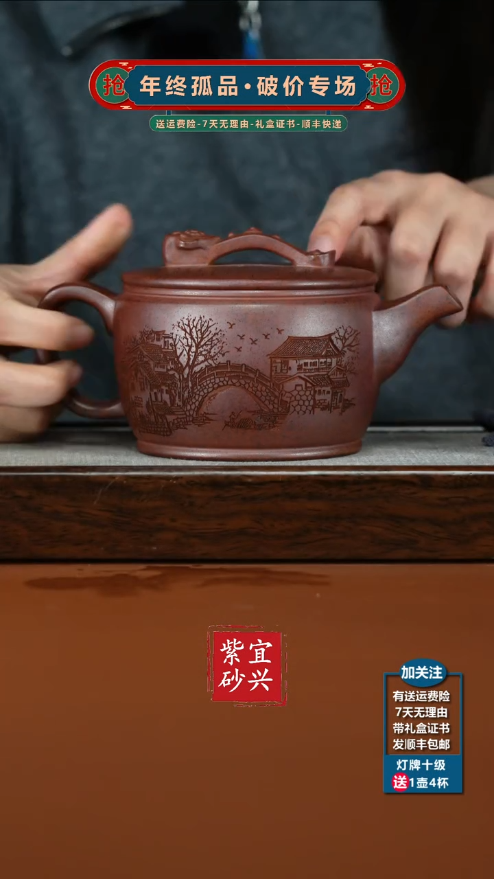 茶壶紫砂天星泥江南春如意大汉瓦500CC