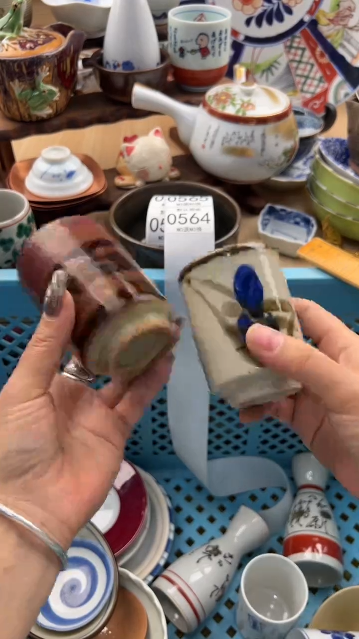 564默认微瑕，满20元包邮