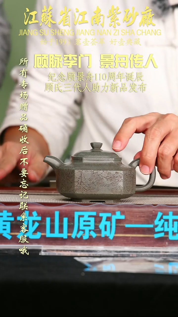 茶壶紫砂江苏省江南紫砂厂