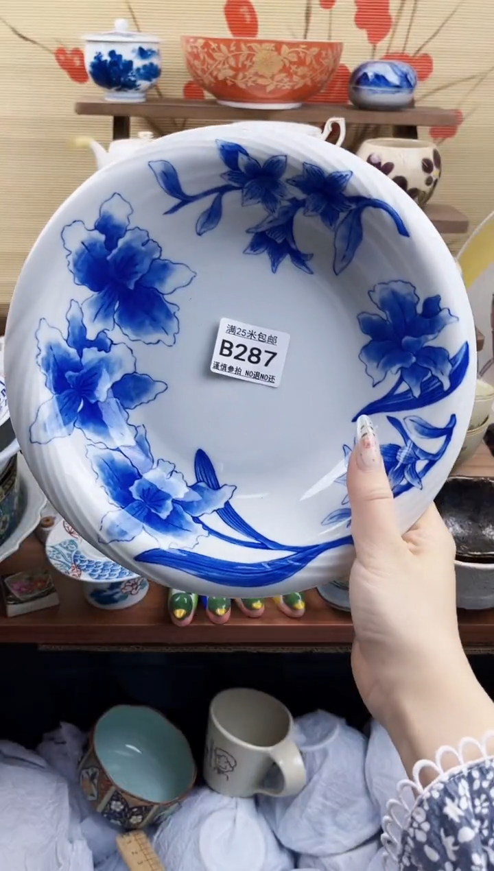 【闪购商品】b287==============