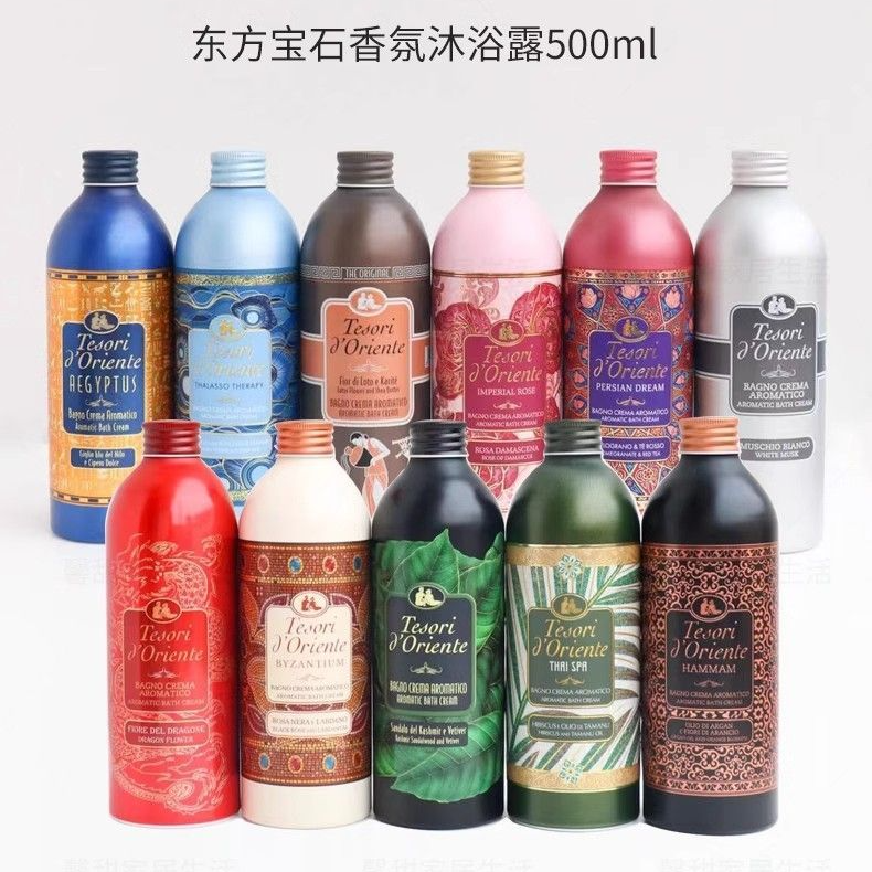 东方宝石沐浴乳持久香氛沐浴露补水保湿嫩肤身体沐浴液