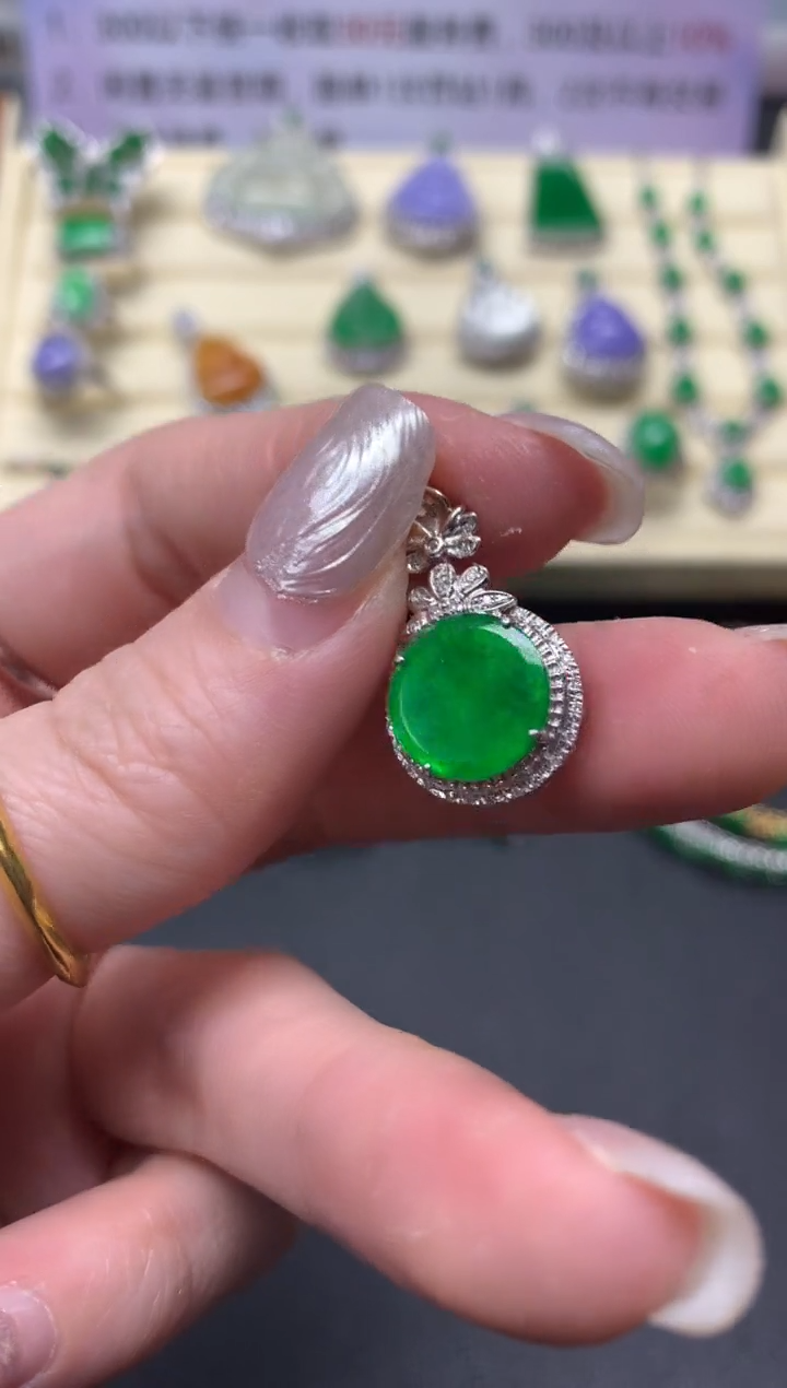 【闪购商品】翡翠吊坠(不含链)18K金镶嵌吊坠|3300+330