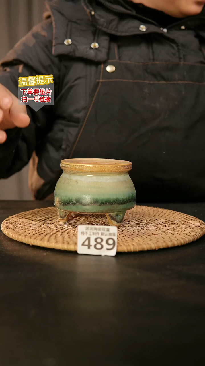 瓷片489内口径约8外高约8