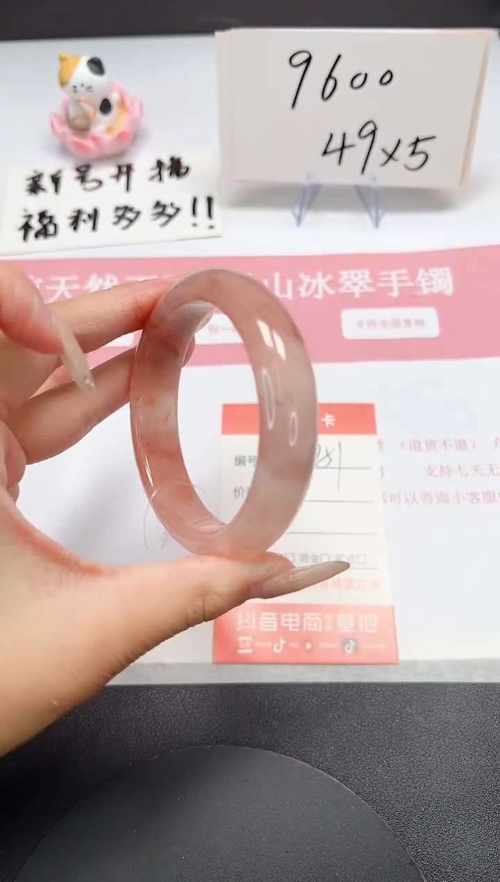 【闪购商品】石英质玉手镯未镶嵌A151-56-57