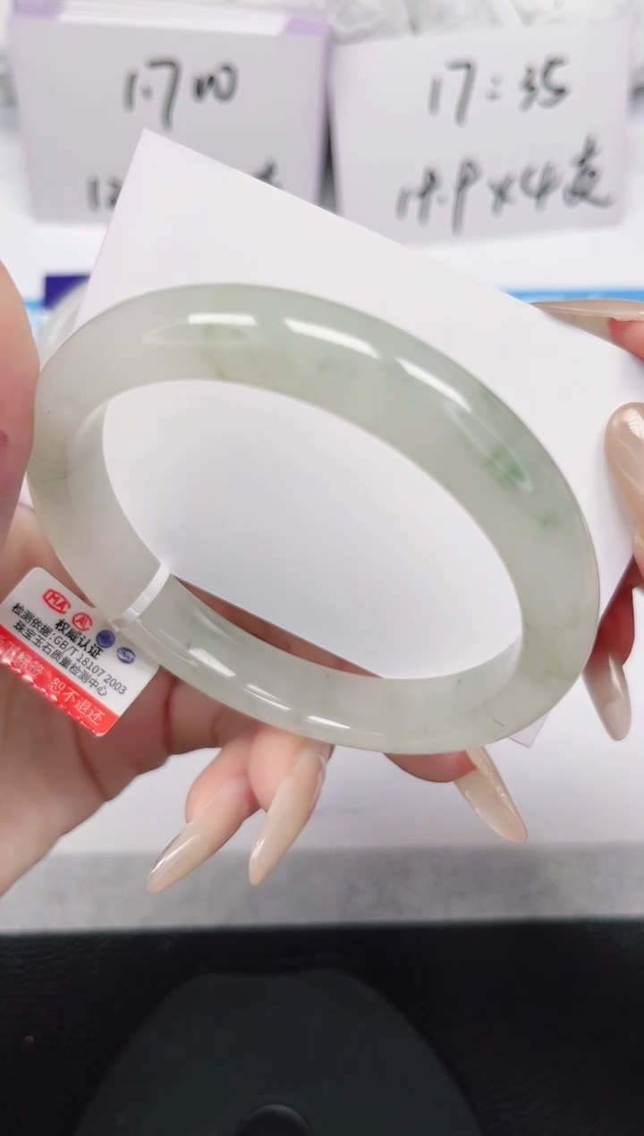 未镶嵌手镯石英岩玉198-61.5