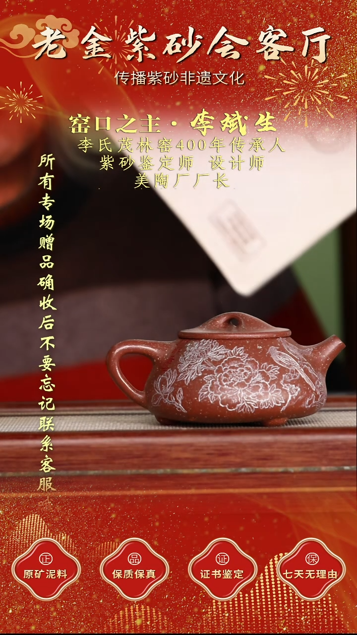 茶壶紫砂江苏省江南紫砂厂