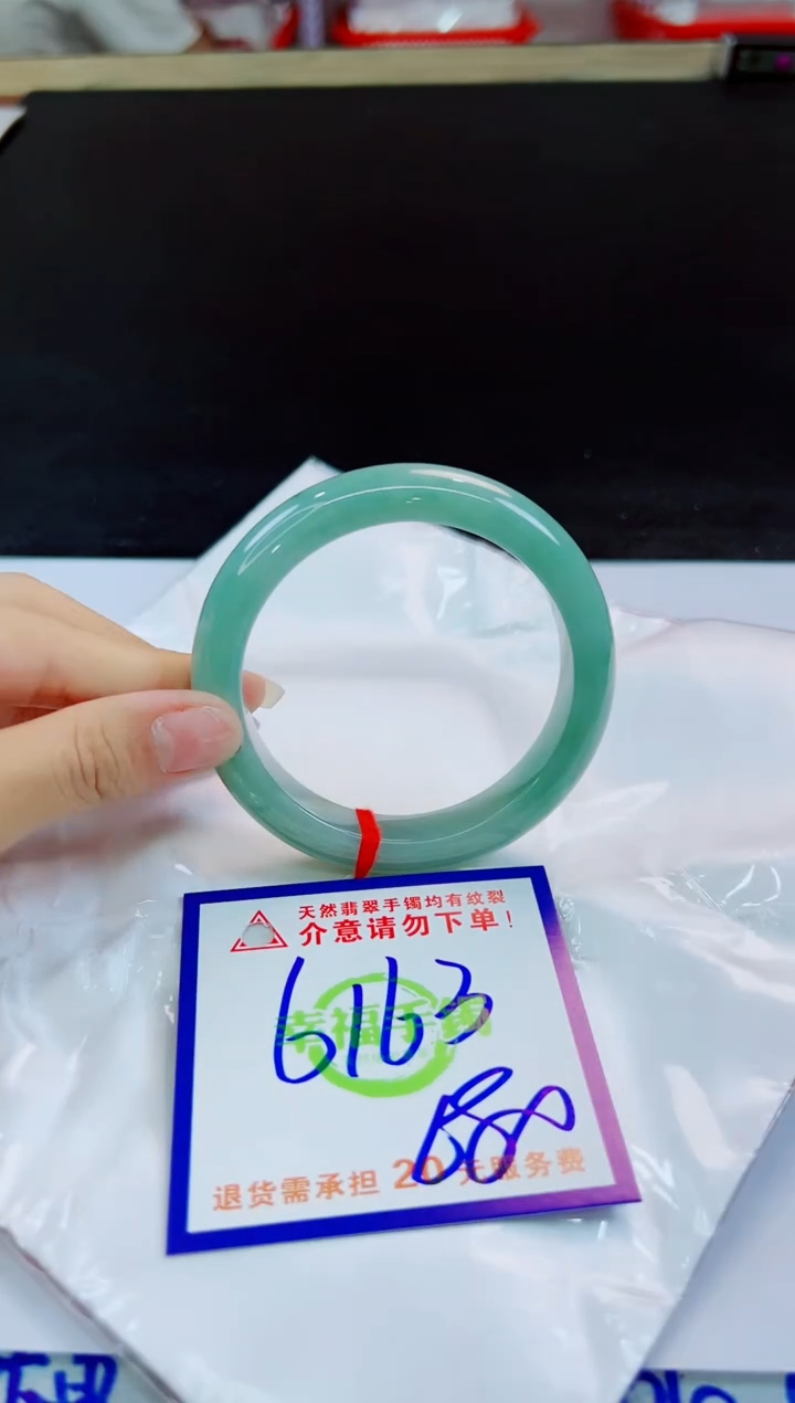 未镶嵌手镯翡翠天然缅甸翡翠A货！A货！A货！A货！A货！