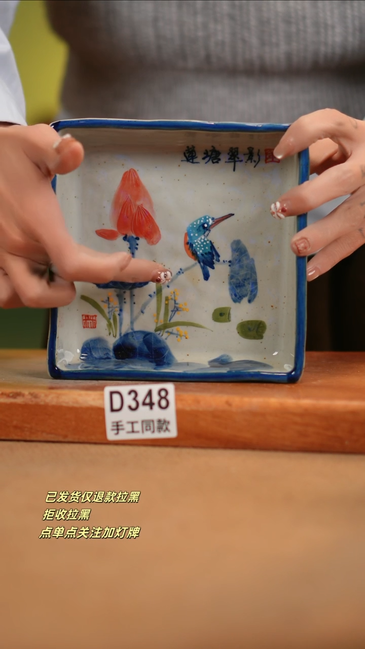 【闪购商品】其他D348窑林瓷业瓷器