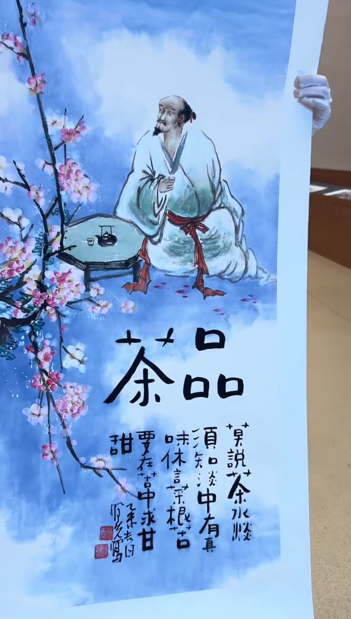 国画25众合郝凤先老师作品