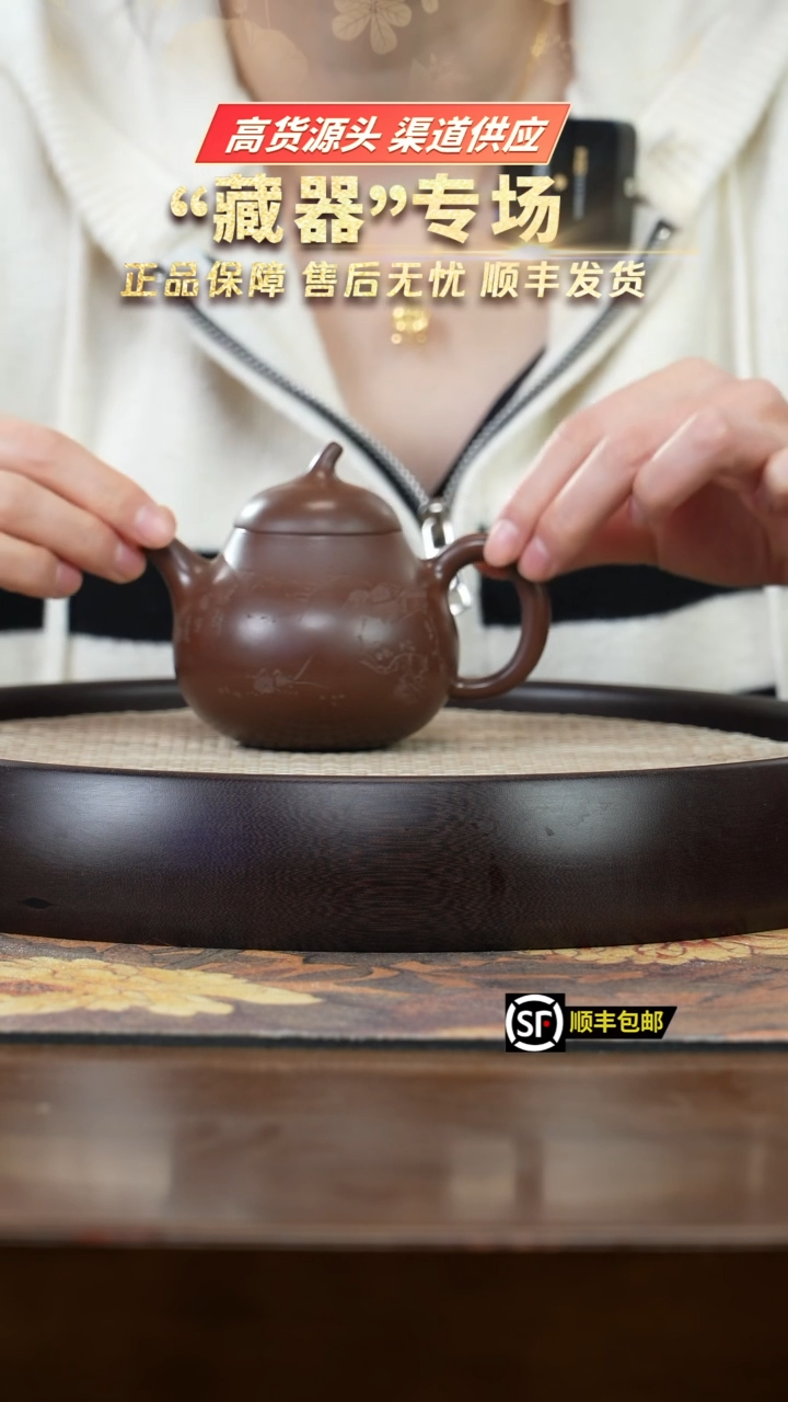 【闪购商品】紫砂茶壶J5207CKZS紫泥茄瓜
