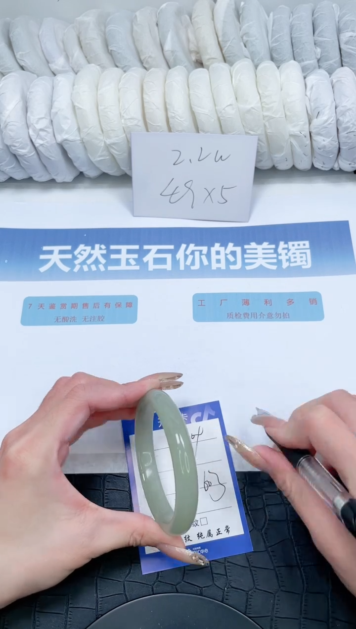 【闪购商品】石英质玉手镯未镶嵌M309-60.3