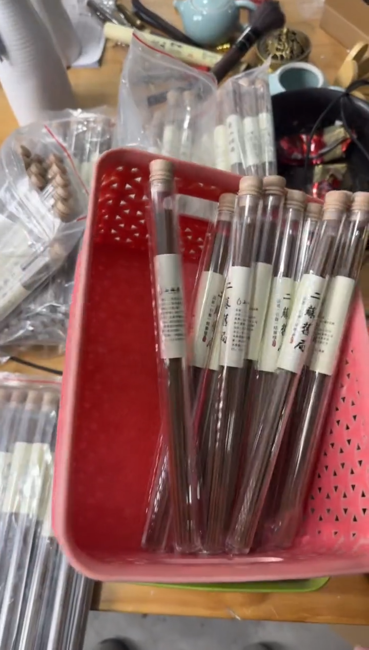 ?****?【815 】21根二苏香