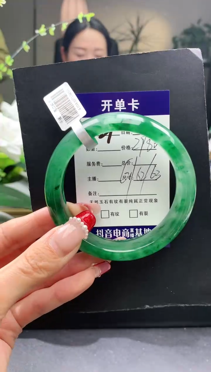 【闪购商品】石英质玉手镯未镶嵌序号29圈口62