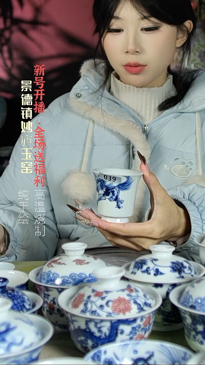 盘陶妙庐玉窑高马蹄039微瑕